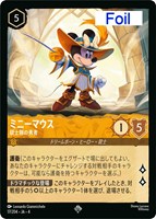 アースラ 大海の魔女王【ロルカナお買得価格通販：CBトレコロ】