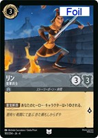 We Don't Talk About Bruno 秘密のブルーノ【ロルカナお買得価格通販