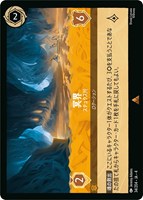 女王 占術師【ロルカナお買得価格通販：CBトレコロ】