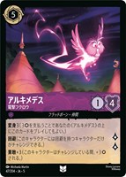 ムファサ プライドロックの統治者【ロルカナお買得価格通販：CBトレコロ】