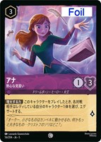 デイジーダック ドナルドの彼女【ロルカナお買得価格通販：CBトレコロ】