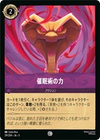 You're Welcome 俺のおかげさ【ロルカナお買得価格通販：CBトレコロ】