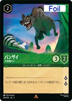 ミラベル・マドリガル 家族をつなぐもの【ロルカナお買得価格通販：CB