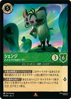 白雪姫 博愛なる姫君【ロルカナお買得価格通販：CBトレコロ】