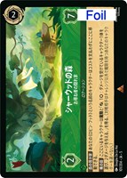 エルサ 第5の精霊【ロルカナお買得価格通販：CBトレコロ】