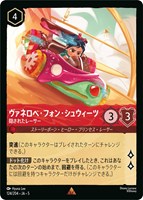 ロビン・フッド 狙撃の名手【ロルカナお買得価格通販：CBトレコロ】