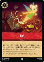 ロビン・フッド 狙撃の名手【ロルカナお買得価格通販：CBトレコロ】