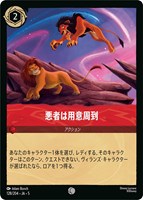 舞踏会への招待【ロルカナお買得価格通販：CBトレコロ】