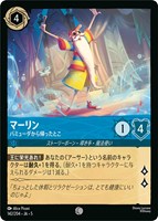 ムファサ プライドロックの統治者【ロルカナお買得価格通販：CBトレコロ】