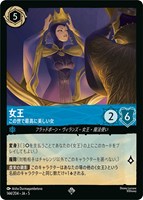 エルサ 第5の精霊【ロルカナお買得価格通販：CBトレコロ】