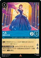 ロビン・フッド 狙撃の名手【ロルカナお買得価格通販：CBトレコロ】