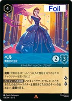 エルサ 第5の精霊【ロルカナお買得価格通販：CBトレコロ】