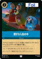 エルサ 第5の精霊【ロルカナお買得価格通販：CBトレコロ】