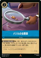 クララベル 軽やかなひづめの持ち主【ロルカナお買得価格通販：CB