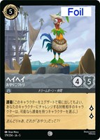 ナヴィーン王子 ウクレレ奏者【ロルカナお買得価格通販：CBトレコロ】