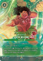 クララベル 軽やかなひづめの持ち主【ロルカナお買得価格通販：CB