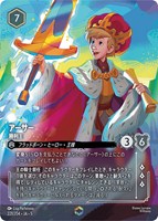 ロビン・フッド 狙撃の名手【ロルカナお買得価格通販：CBトレコロ】