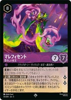 クララベル 軽やかなひづめの持ち主【ロルカナお買得価格通販：CB