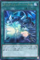 ブラック・マジシャン・ガール【遊戯王トレカお買得価格通販：CBトレコロ】