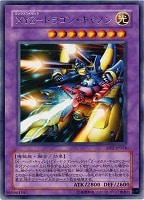 邪悪なるバリア＝－ダーク・フォース－【遊戯王トレカお買得価格通販