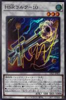 白銀の城のラビュリンス【遊戯王トレカお買得価格通販：CBトレコロ】