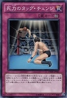 波動竜騎士ドラゴエクィテス【遊戯王トレカ高価買取価格査定：CBトレコロ】