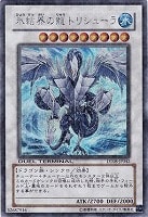 未熟な密偵【遊戯王トレカお買得価格通販：CBトレコロ】