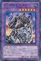 スターダスト・ドラゴン【遊戯王トレカお買得価格通販：CBトレコロ】