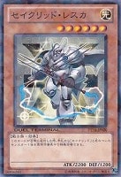 創星神sophia【遊戯王トレカ高価買取価格査定：CBトレコロ】