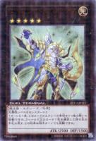 ナチュル・パルキオン【遊戯王トレカ高価買取価格査定：CBトレコロ】