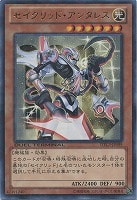 デューテリオン【遊戯王トレカお買得価格通販：CBトレコロ】