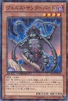 ジェムナイトマスター・ダイヤ【遊戯王トレカ高価買取価格査定：CB