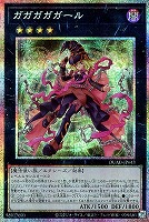 神芸学徒 ファインメルト【遊戯王トレカお買得価格通販：CBトレコロ】