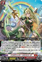 カードを売る/ヴァンガード/ブースターパック（DZシリーズ）/DZ-BT07