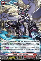 カードを売る/ヴァンガード/ブースターパック（DZシリーズ）/DZ-BT07