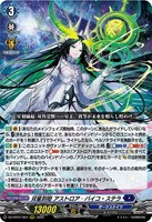 カードを売る/ヴァンガード/ブースターパック（DZシリーズ）/DZ-BT07