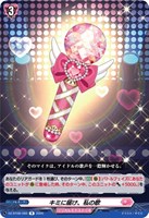 零から歩む者 ブラグドマイヤー・ネクサス【ヴァンガードトレカお買得