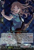 第二の幻真獣 “震界蛇王”ガルズオルムス【ヴァンガードトレカお買得