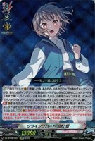 零から歩む者 ブラグドマイヤー・ネクサス【ヴァンガードトレカお買得