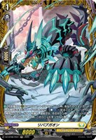 AngelicEcho ルミノエル【ヴァンガードトレカお買得価格