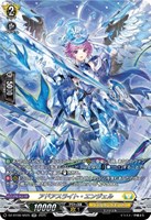 零から歩む者 ブラグドマイヤー・ネクサス【ヴァンガードトレカお買得