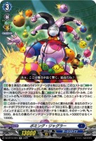 10th anniversary MyGO！！！！！ 椎名 立希