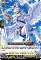 10th anniversary Ave Mujica モーティス