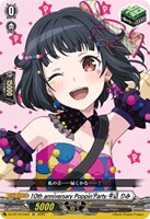 10th anniversary Ave Mujica モーティス