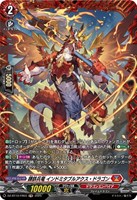 悠弓の騎士 アルモーヴ【ヴァンガードトレカお買得価格通販：CBトレコロ】