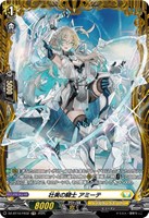 ティックダウン・ドラゴン【ヴァンガードトレカお買得価格通販：CB