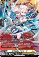 ティックダウン・ドラゴン【ヴァンガードトレカお買得価格通販：CB