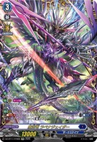 カードを買う/ヴァンガード/ブースターパック（DZシリーズ）/DZ-BT11