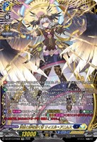 カードを買う/ヴァンガード/ブースターパック（DZシリーズ）/DZ-BT13