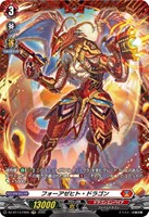 幻真星戦」ブラントゲートRRR以下4コンセット【ヴァンガードトレカお